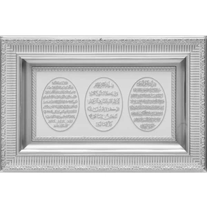 Ayetel Kürsi Nazar Ayeti Bereket Duası Lüks Tablo 28X43CM