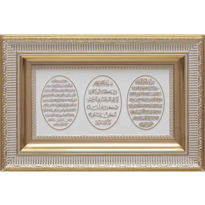 Ayetel Kürsi Nazar Ayeti Bereket Duası Lüks Tablo 28X43CM