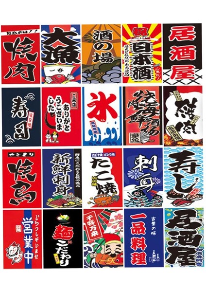 Japon Tarzı Perdeleri Kiraz Kuşu Bayrakları Pongee Polyester Için Suşi Afiş (Yurt Dışından)