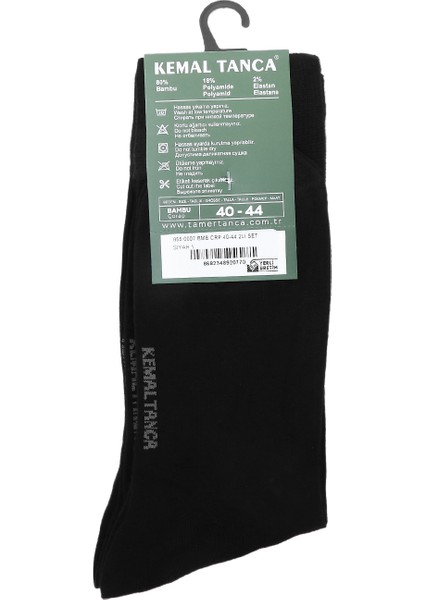 Erkek Bambu Çorap Çorap 855 0007 Bmb Crp 40-44 2lı Set modelleri