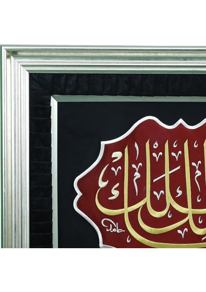 EL İŞÇİLİĞİ MALİKEL MÜLK MARAŞ İŞİ TABLO 82*68 cm - 5575