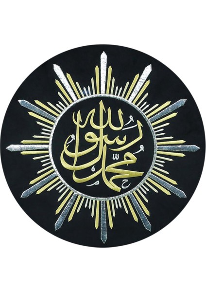 EL İŞÇİLİĞİ MUHAMMED 'UN RESULULLAH MARAŞ İŞİ TABLO 83*83 cm - 5579