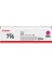 CRG-716 Kırmızı Orjinal Toner MF-8040CN 1