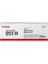 CRG-051H Orjinal Toner Yüksek Kapasite MF-264DW 1