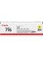 CRG-716 Sarı Orjinal Toner MF-8050CN 1