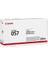 CRG-057 Orjinal Toner MF-445DW 1