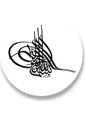 Cici Osmanlı Tuğrası Sticker Etiket 3 x 3 cm 20li