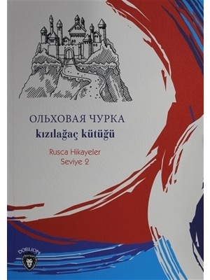 Dorlion Yayınları Kızılağaç Kütüğü