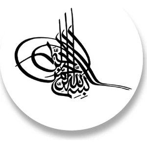 Osmanlı Tuğrası Sticker Etiket 3 x 3 cm 20li