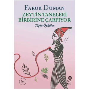 Zeytin Taneleri Birbirine Çarpıyor / Toplu Öyküler - Faruk Duman