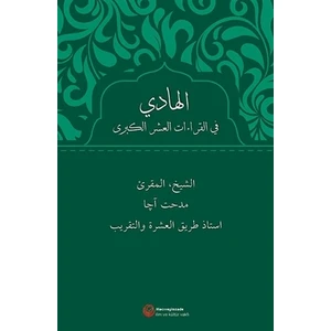 Al-Hadi Fi'L-Kıraati'L-Aşri'L-Kubra(Arapça) - Mithat Aça