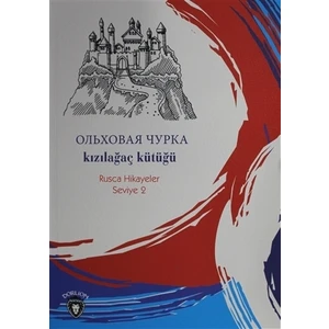 Kızılağaç Kütüğü