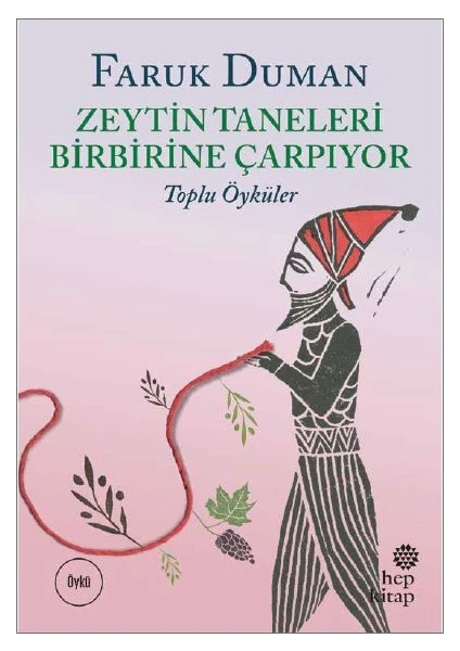 Zeytin Taneleri Birbirine Çarpıyor / Toplu Öyküler - Faruk Duman