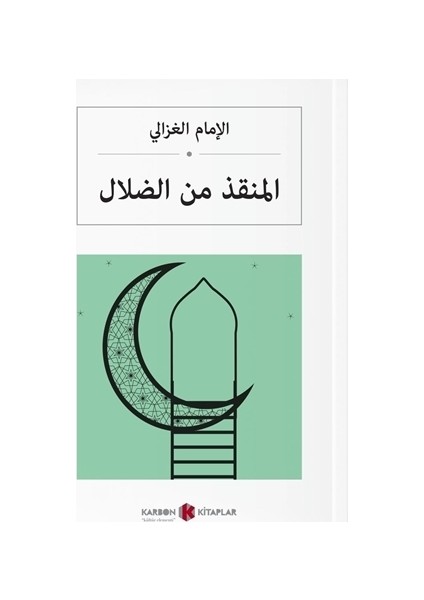 Hakikate Giden Yol - İmam-ı Gazali