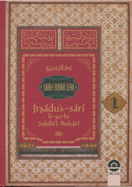 Sahihi Buhari Şerhi (Cilt 1) İrşadu’Ssari Şerhi - İmam Kastalani