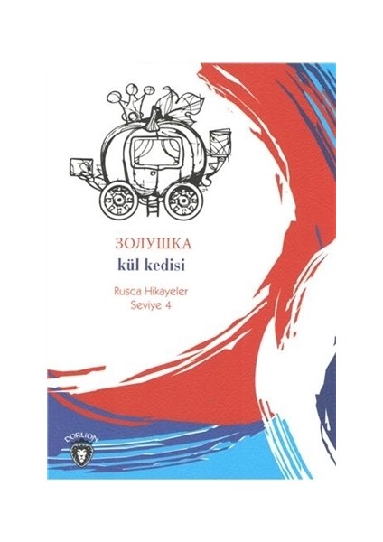 Kül Kedisi (Rusça Hikayeler) - Yulia Yaşar - Mustafa Yaşar