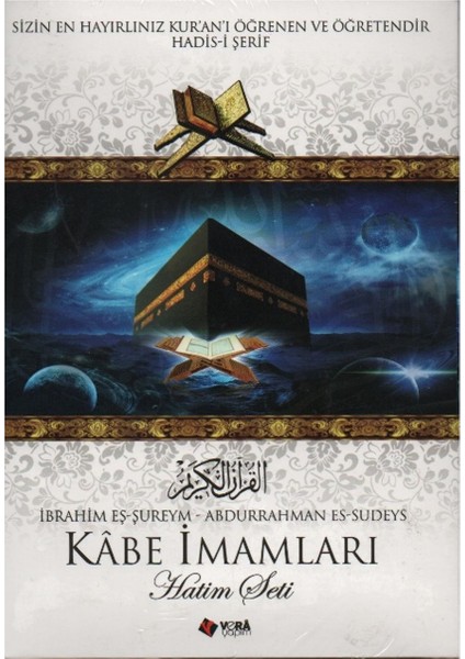 Kabe İmamları - Hatim Seti (30 VCD)