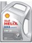 Helix HX8 5W-30 4 Litre Motor Yağı (Üretim Yılı: 2023) 1