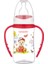 B-76302 Desenli Ergonomik Kulplu Biberon 125 ml 1
