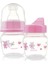 Çok Amaçlı Mini Bardak & Biberon 30ml (B-20301) 1