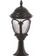BSU-68052-BSY Siyah Boyalı Dış Mekan Aydınlatma E27 Aluminyum Polikarbon Cam 25cm 1