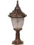 BSU-68056-BKR-M1-K Kahverengi Boyalı Dış Mekan Aydınlatma E27 Aluminyum Polikarbon Cam 26cm 1