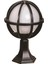 BSU-68078-BSY-KOP Siyah Boyalı Dış Mekan Aydınlatma E27 Aluminyum Polietilen Cam 25cm 1