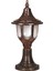 BSU-68190-BKR-K Kahverengi Boyalı Dış Mekan Aydınlatma E27 ABS Polikarbon Cam 24cm 1