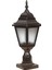 BSU-68206-BSY-K Siyah Boyalı Dış Mekan Aydınlatma E27 ABS Polikarbon Cam 23cm 1