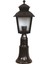 BSU-68213-BSY-K Siyah Boyalı Dış Mekan Aydınlatma E27 ABS Polikarbon Cam 18cm 1