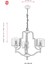 AV-4162-3E Eskitme Kaplama Modern Avize E27 Metal Cam 62cm 2