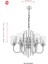 AV-4163-6BSY Siyah Boyalı Modern Avize E27 Metal Cam 62cm 2