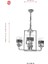 AV-4196-3E Eskitme Kaplama Modern Avize E27 Metal Cam 56cm 2