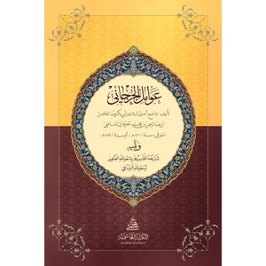 Avamili Cürcani - Büyük Boy (Ciltli)