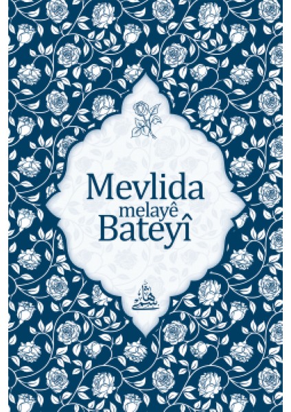 Mevlida Melaye Bateyi