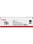 CRG-731 Siyah Orjinal Toner MF-623CN 1