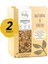 Katkısız Granola Hindistan Cevizi - Fındık 2 x 320 gr 1