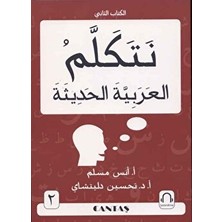 Cantaş Yayınları Arapça Konuşalım - 2 & Netekellem El Arabiyyete'l Hadise - 2