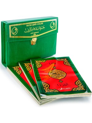Kuranı Kerim - 30 Cüz Kuran - Bilgisayar Hatlı - Hatmi Şerif - Cami Boy - Yeşil Renk