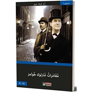 Mektep Yayınları Sherlock Holmes’in Maceraları (Arapça)