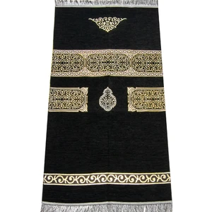 İhvan Online Kabe Desenli Siyah Şönil Seccade 3
