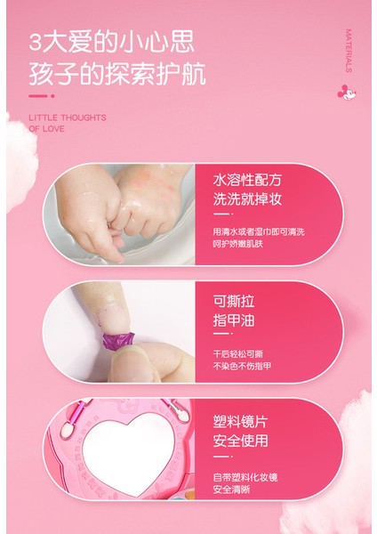 Lovehome Oyuncak Makyaj Kutusu Seti - Pembe (Yurt Dışından) indirimleri