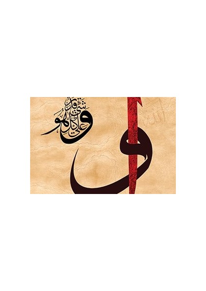 Ks Puzzle 1000 Parça Vav Kabe modelleri