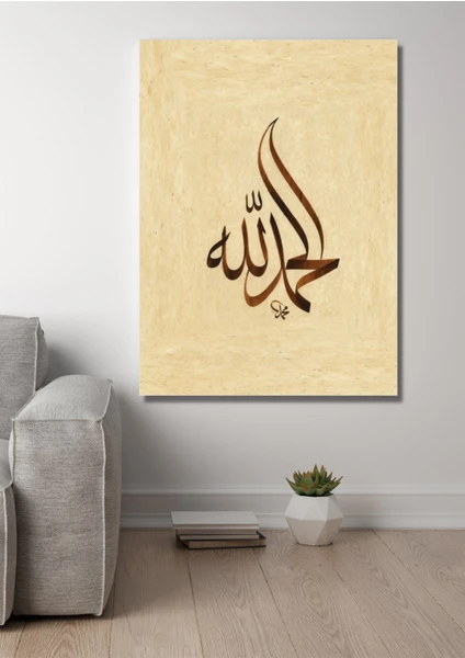 Nt Handmade Dekoratif Allah Yazılı Dini 70X100CM Kanvas Tablo Salon Oturma Odası Ofis Antre Için Duvar Dekoru