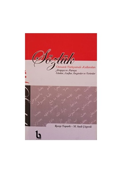 BE Yayınları Sözlük - Osmanlı Türkçesinde Kullanılan Arapça ve Farsça Edatlar, Zarflar, Deyimler ve Terimler