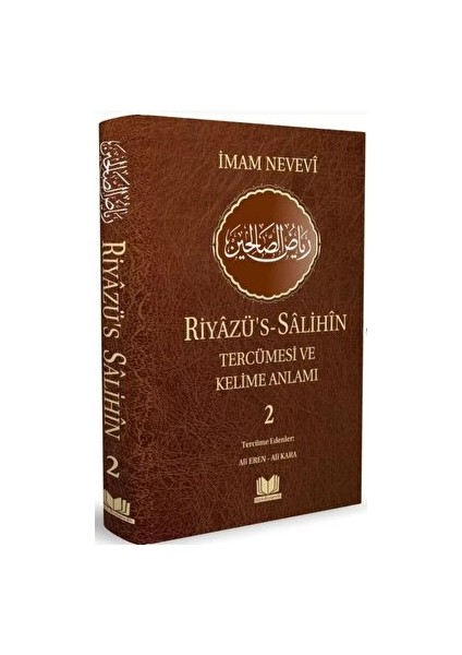 Riyazüs Salihin Tercümesi Kelime Manalı 2. Cilt - İmam Nevevi