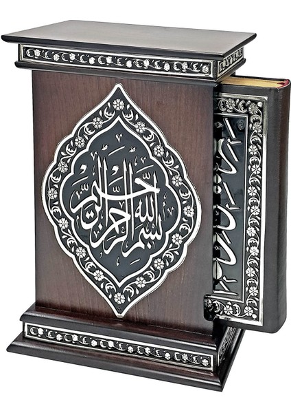 Kuranı Kerim - Özel Varak Kabartmalı Ahşap Kutulu - Sade Arapça - Çanta Boy fiyatları