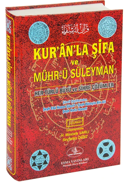 Kuranla Şifa ve Mührü Süleyman