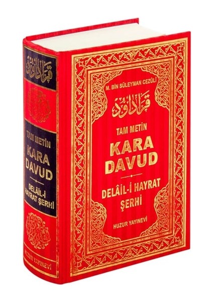 Kara Davud - Delaili Hayrat Şerhi (2.hamur Kağıt)