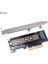 2(Ngff) Nvme (M-Key) To Pcie 4.0 x4 x8 x16 Çevirici Dönüştürücü Adaptör Karti CDG-SSD-25BC 3